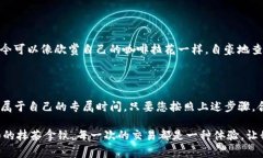 将抹茶的 FEG 代币转移到