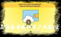 TP Wallet 是一种多链钱包，