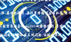 关于“tpwallet里面的app进不