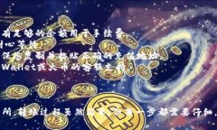 要将Pig币从TPWallet提到火币