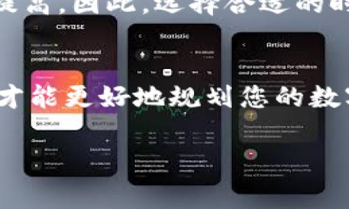在讨论“tpwallet转USDT时是否会有手续费”这个问题之前，我们需要先了解tpwallet是什么以及它在数字货币交易中的作用。tpwallet是一款支持多种数字货币的钱包，其方便的操作和安全的特点使其在加密货币的存储和转账中得到了广泛应用。

tpwallet的基本功能
tpwallet的基本功能包括数字货币的存储、转账和交易等。用户可以用tpwallet存储各种主流的数字货币，比如比特币（BTC）、以太坊（ETH）、以及各类稳定币，比如USDT（泰达币）。在钱包中进行这些操作通常是相对简单的，只需要几个步骤就可以完成。

转账的过程
在tpwallet中进行USDT转账时，用户只需输入接收方的钱包地址，选择转账金额，然后确认交易即可。然而，在这个过程中，手续费的问题就可能会浮现出来。

手续费的产生
手续费一般由几个因素决定，尤其是网络费用和平台费用。对于tpwallet转USDT的情况，主要可以分为以下几类：
ul
    listrong网络费用：/strong区块链交易通常需要支付一定的网络费用。每笔交易都会被记录在区块链上，这个过程需要矿工进行验证，而矿工会收取一定的网络费用作为奖励。/li
    listrong平台费用：/strong某些钱包或交易所可能会对转账收取额外的手续费，具体收费标准因平台而异，有些平台可能会免除手续费，有些则会收取固定费用。/li
/ul

如何查询费用
想要知道tpwallet转USDT是否会产生手续费，用户可以在钱包的转账界面查看。通常在输入转账信息后，系统会自动计算并展示相关的手续费信息。此外，用户也可以在tpwallet的官方网站或相关用户论坛中了解更多信息。

小提示：选择合适的转账时间
谁还没点小烦恼呢？如果您想尽量减少手续费，可以关注网络的繁忙程度。在网络比较拥堵的时段，手续费往往会提高。因此，选择合适的时间进行转账，可能会让您的手续费变得更加划算。

总结
总的来说，tpwallet转USDT时可能会涉及到手续费，具体数额会根据网络状况和平台政策而变化。了解这些信息，才能更好地规划您的数字货币交易。当您进行转账时，记得检查手续费，选择最佳时机，确保您的交易以最划算的成本完成。 

希望这些信息能够帮助到您！如果您还有其他问题，欢迎随时咨询！