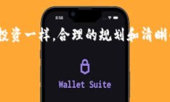 挖矿是区块链技术中的一