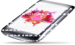在TPWallet中获取IOST的收币