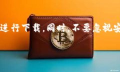 关于TP Wallet（TP钱包）的下