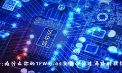 “转币之路：为什么你的