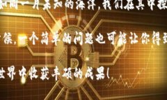 在使用TP Wallet将币提到O