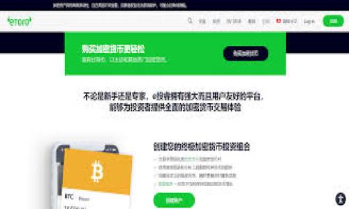 看起来您提到的“TPWallet转账交易所一直在打包中”可能是在询问关于数字货币转账过程中的一些问题。虽然我不能提供直接的技术支持或实时数据，但我可以给您一些关于区块链转账过程、可能遇到的问题以及如何解决这些问题的详细信息。

如果您想了解更多关于加密货币转账及其相关技术知识，以下是我们可以深入探讨的内容。

### 和关键词

“TPWallet转账：如同等待快递到达的心情”
