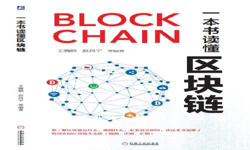 将数字资产从一个平台提取到另一个平台可以看作是一场“旅程”，而你的虚拟货币就像一位小旅客，需要找到合适的交通工具。在这里，我们将详细介绍如何将欧易（OKEx）的币提取到TPWallet，确保你的每一步都清晰明了。


数字资产之旅：如何将欧易的币安全转存到TPWallet