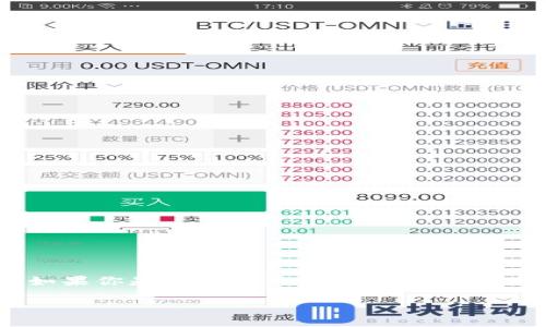 在这篇文章中，我将详细介绍如何使用TPWallet进行U币（USDT）的购买步骤。如果你是加密货币的新人，或者之前从未使用过TPWallet，别担心，我会用轻松的语言带你一步步走过这个过程。

“TPWallet：让你的数字资产轻松如飞，购买U币的妙趣横生之旅”