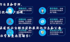 TPWallet 作为一款数字钱包