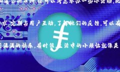用TPWallet发币就像给小朋友