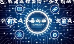 为了在TPWallet领取空投，您