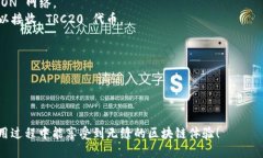 TPWallet 是一个去中心化的