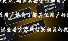 TPWallet的名称没有改动，仍