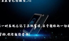 要在TPWallet中进行转账，但