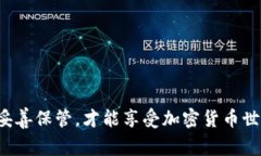 tpwallet私钥导入是指将用户