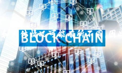 在 TPWallet 中提取币到银行卡一般涉及几个步骤，但由于不同地区和国家的金融政策、监管法规和具体情况可能有所不同，因此具体步骤可能会有所变化。这里，我将给你一个大致的流程，以及你可能会遇到的一些情况和建议。

### 如何把你的虚拟币从 TPWallet 提现到银行卡？