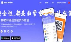 将数字货币转入 TPWallet（
