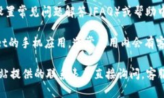 关于tpwallet的客服位置，您