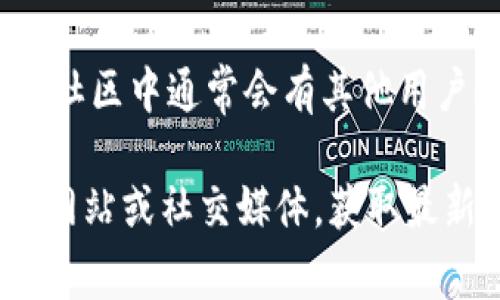 要在电脑版 TPWallet 上添加 NFC 功能，通常需要根据钱包软件的更新和官方文档的指引进行操作。以下是一些可能的步骤和注意事项：

1. **下载 TPWallet 最新版本**: 确保您已经下载并安装了TPWallet的最新版本。官网通常会发布最新的版本更新，并含有关于功能添加或修改的说明。

2. **检查支持的硬件**: NFC 功能通常需要硬件支持。如果在电脑上使用TPWallet，您需要确保您的设备具备 NFC 读卡器。如果没有，可能需要外接专用的 NFC 设备。

3. **连接 NFC 设备**：如果您的设备是外部 NFC 读卡器，确保它通过 USB 或其他接口与计算机正确连接。同时，需要安装设备相关的驱动程序。

4. **在 TPWallet 中设置 NFC**:
   - 启动 TPWallet，进入“设置”或“设备管理”部分。
   - 找到与 NFC 相关的设置选项，按照提示进行配置。
   - 可能需要授权 TPWallet 使用 NFC 功能，确保您允许它访问相关硬件。

5. **测试 NFC 功能**: 完成设置后，可以尝试通过 NFC 读取卡片或其他设备，以确认功能是否正常。如果一切正常，您将在 TPWallet 中看到相关的 NFC 交易信息，或者能够进行 NFC 交易。

6. **参考官方文档**: 使用过程中，如果遇到问题，建议查看 TPWallet 的官方文档或论坛，社区中通常会有其他用户提供类似的经验与解决方案。

请注意，由于软件更新频繁，具体操作步骤可能会有所不同，推荐随时关注 TPWallet 的官方网站或社交媒体，获取最新的信息和技术支持。希望这些步骤能够帮助您顺利地为电脑版 TPWallet 添加 NFC 功能！