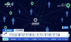 TPWallet：轻松转移USDT至其
