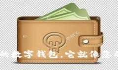 TPWallet App：您的数字钱包