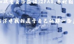 在TP Wallet中充入USDT后，进