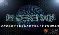 目前，Creo并没有直接支持