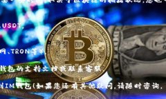 为了将TP钱包（TPWallet）的