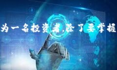 提币到TPWallet的步骤可以总