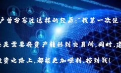 TPWallet作为一种加密货币钱