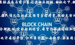 在TPWallet中进行质押挖矿是