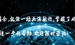 在使用TPWallet时，转出数字