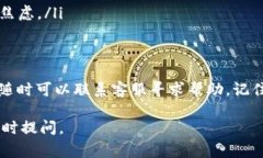 关于TPWallet的钱是否能够取