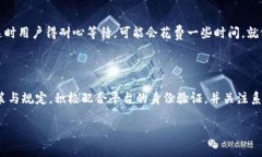 关于tpwallet的币币兑换限制