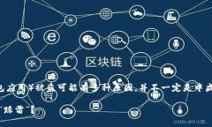 首先，从技术角度来看，