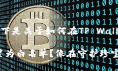 很高兴能够为您提供帮助