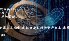 关于“tpwallet注册单网络添加哪个”的问题，可能
