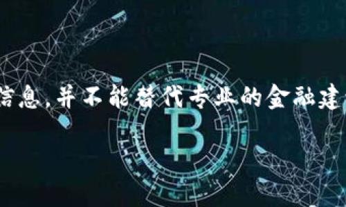 注意：本次内容将只提供一些关于TPWallet转账失败的可能原因和解决方案的信息，并不能替代专业的金融建议。如果您的情况复杂或者影响到了重要账户，请务必联系官方支持或专业人士。

### TPWallet转账之路如同“驴子走迷路”：我们来找找方向吧！