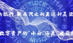 苹果手机的TPWallet：数字资产的“口袋法师”！
