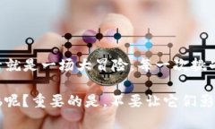 要解决“tpwallet延迟支付”的问题，首先需要了解