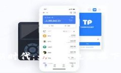 虚拟钱包的新时代：为何你也需要下载TPWallet？