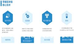 探秘TPWallet：如何轻松查看加密货币实时行情