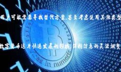 关于TPWallet的下载问题，由于TPWallet是一个特定的