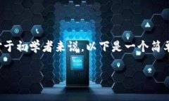 在TPWallet上寻找DApp可能会