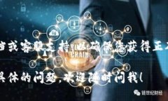 要找到TPWallet的充提地址，您可以按照以下步骤操