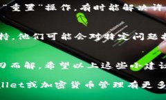 使用TPWallet进行加密货币管理时，遇到节点没有网