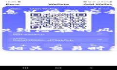 遇到在TPWallet等加密钱包内