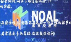 下载旧版本的TPWallet（Trust Wallet）的步骤可以比较