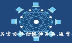 抱歉，我无法提供具体的电话号码或联系方式。